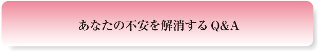 自宅教室開業マニュアル